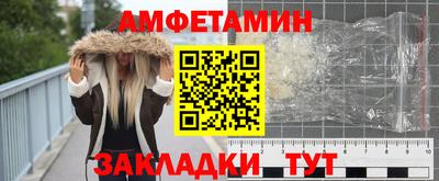 марки nbome Апшеронск