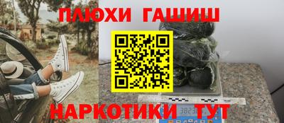 марки nbome Апшеронск