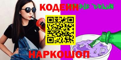соль курить ск Апрелевка
