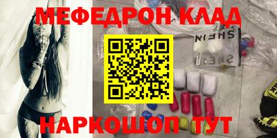 марки nbome Апшеронск