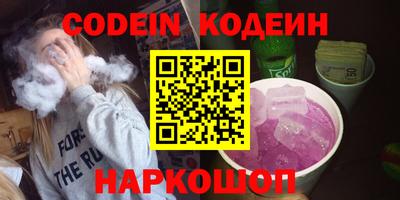 соль курить ск Апрелевка