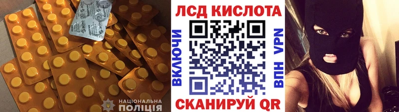 LSD-25 экстази ecstasy  цена наркотик  Вольск 