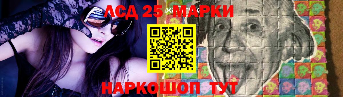 LSD-25 экстази ecstasy  Вход с VPN  Вольск  Лсд 25 экстази кислота 