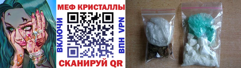 Мефедрон 4 MMC  Вольск 