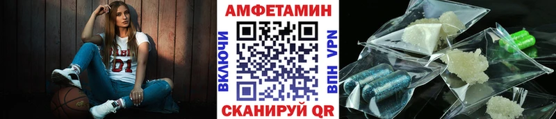 МЕТАМФЕТАМИН Methamphetamine  наркотики  мега зеркало  Вольск 