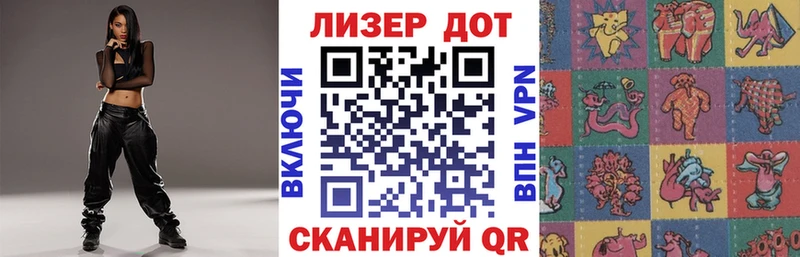 Марки NBOMe 1500мкг  Вольск 