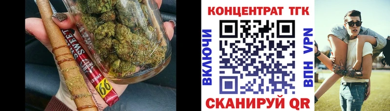 продажа наркотиков  Вольск  Дистиллят ТГК гашишное масло 