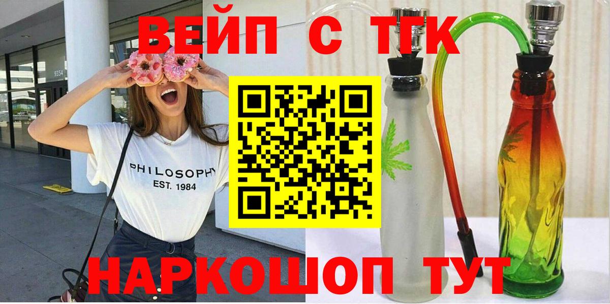 Дистиллят ТГК гашишное масло  ТГК Wax  Вход с VPN  где купить   Вольск 