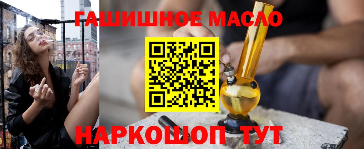 Вольск  МАРИХУАНА  Меф МЯУ МЯУ   ГАШ  КОКАИН  Вход с VPN  ГАШИШ 
