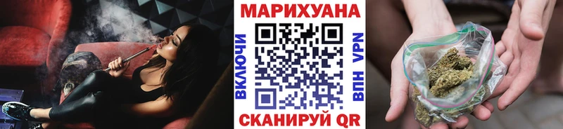 где продают наркотики  Вольск  Конопля Bruce Banner 